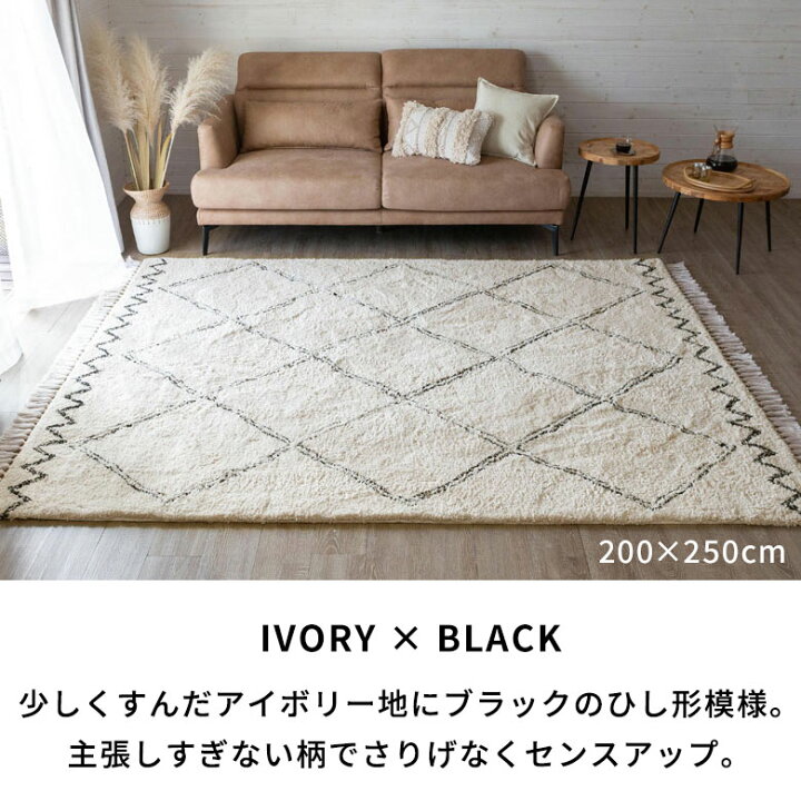 楽天市場】【最大500円クーポン】 ラグ ラグマット 約 185×185cm 