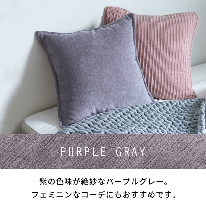 楽天市場】ベロア調 クッションカバー 45×45cm 無地 13色 クッション 