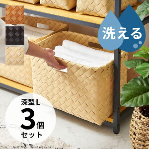 yő2000~N[|z  oXPbg 3Zbg 􂦂   |G` [^^Cv  W 38 × D 26 × H 26 ې  [oXPbg [{bNX [ J[{bN