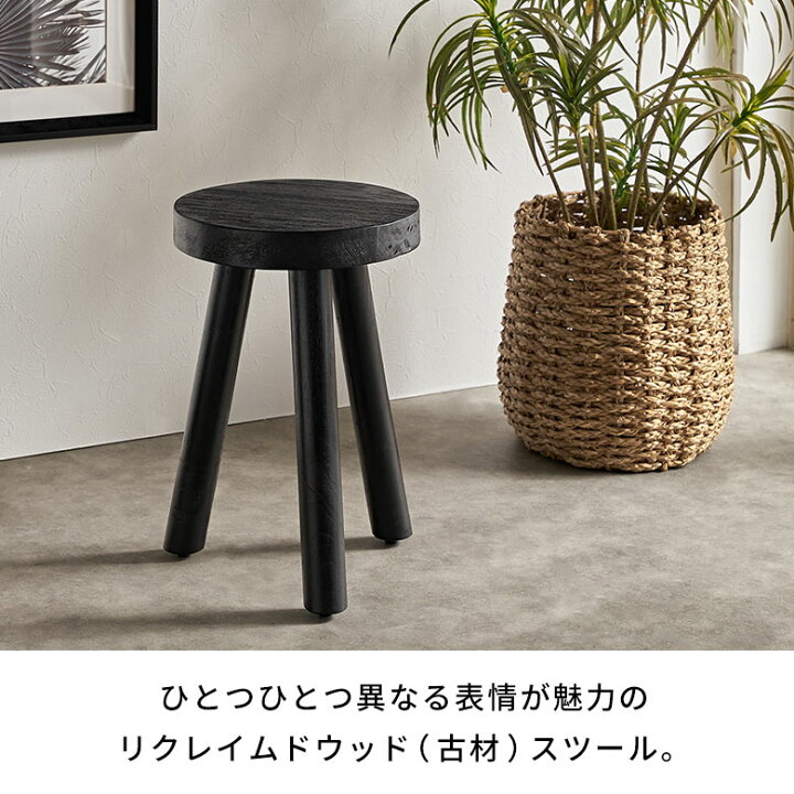 楽天市場】スツール 木製 丸 円型 木製スツール 丸椅子 玄関に置く 