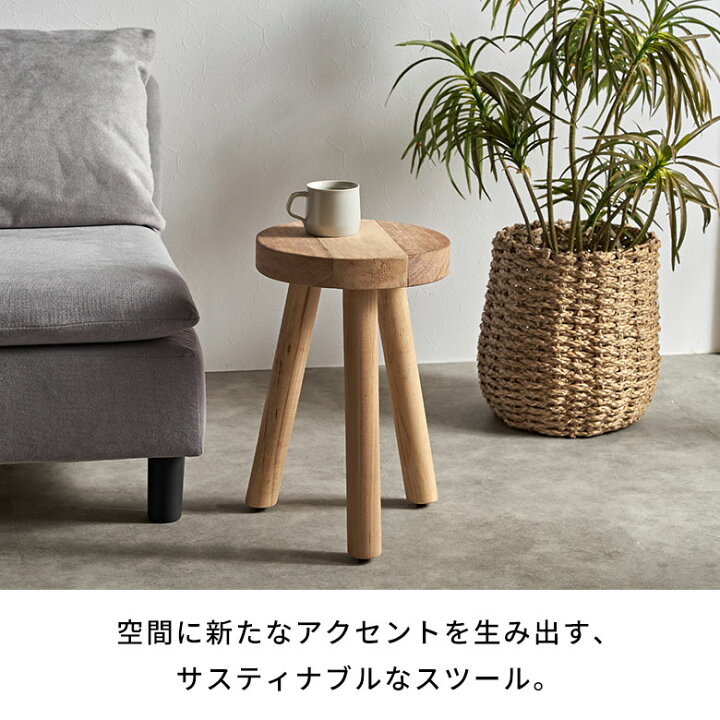 楽天市場】スツール 木製 丸 円型 木製スツール 丸椅子 玄関に置く 