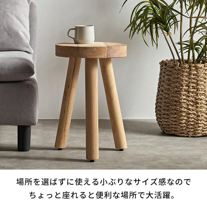 楽天市場】スツール 木製 丸 円型 木製スツール 丸椅子 玄関に置く 
