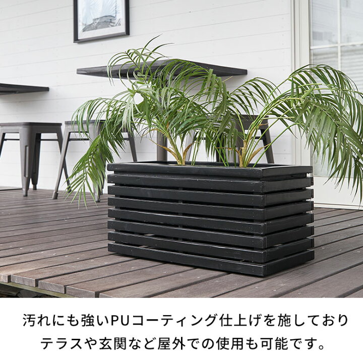 楽天市場】プランターカバー プランターボックス 木製 ウッド 天然木 