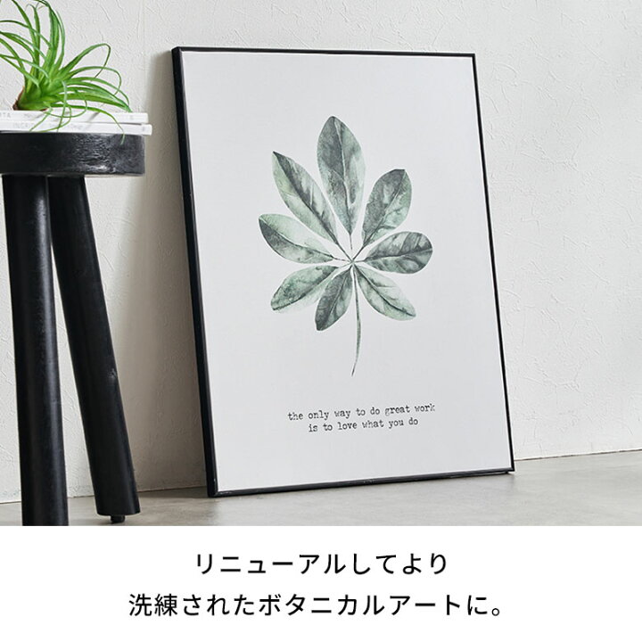 楽天市場】【マラソン期間限定 クーポンで10%OFF!】 アートパネル 