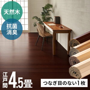 R LV[Y GRL CS-00V[Y ]ˊ4.5p t[OJ[ybg 260×260cm 1^Cv EbhJ[ybg  DIY CN V[g ȒP ~ Ebht[O ؐ 4