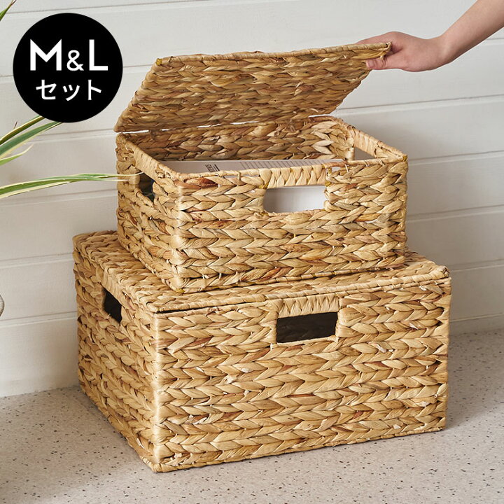 楽天市場】かご バスケット 蓋付き M L 2個セット 収納バスケット 収納 