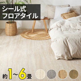 フロアタイル シール 木目調 6畳 接着剤付き 床材 貼るだけ ウッドフローリング DIY 床 簡単 タイル 1畳 3畳 12枚/36枚/72枚 接着 タイプ フロアタイルステッカー フロアーマット ウッドカーペット DIY ブルックリン 西海岸 男前 オールドティンバー ヴィンテージ [stc-7000]