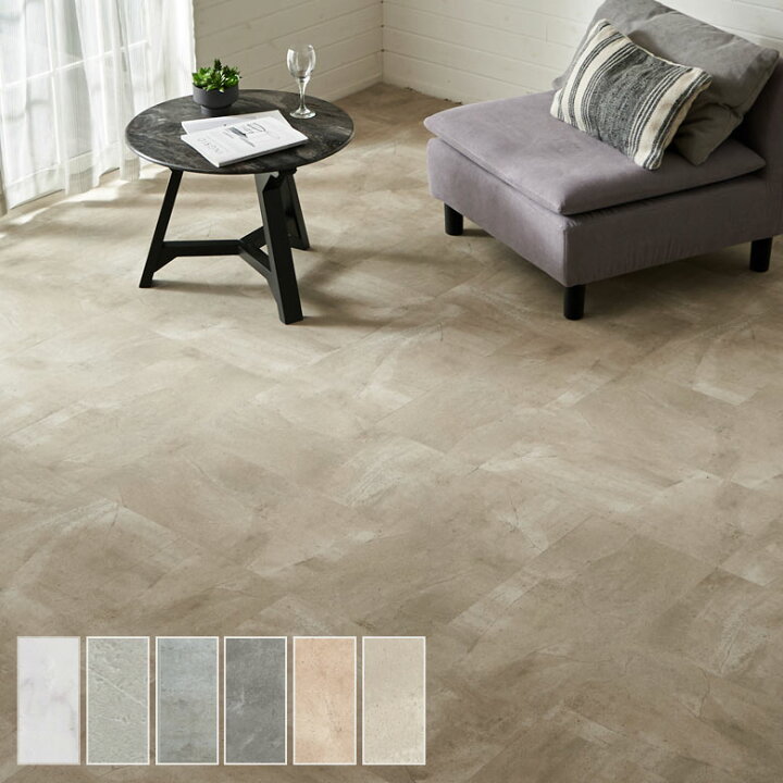 楽天市場】【期間限定特別クーポン配布中!】 フロアタイル 大理石 置く  