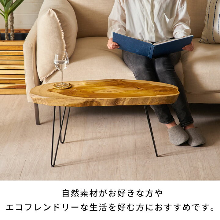 楽天市場】サイドテーブル ソファテーブル 切り株 天然木 無垢材 