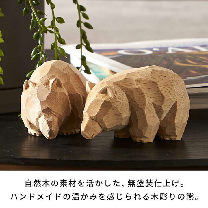 楽天市場】【最大500円オフクーポン配布中！】 木彫り 熊 置物 