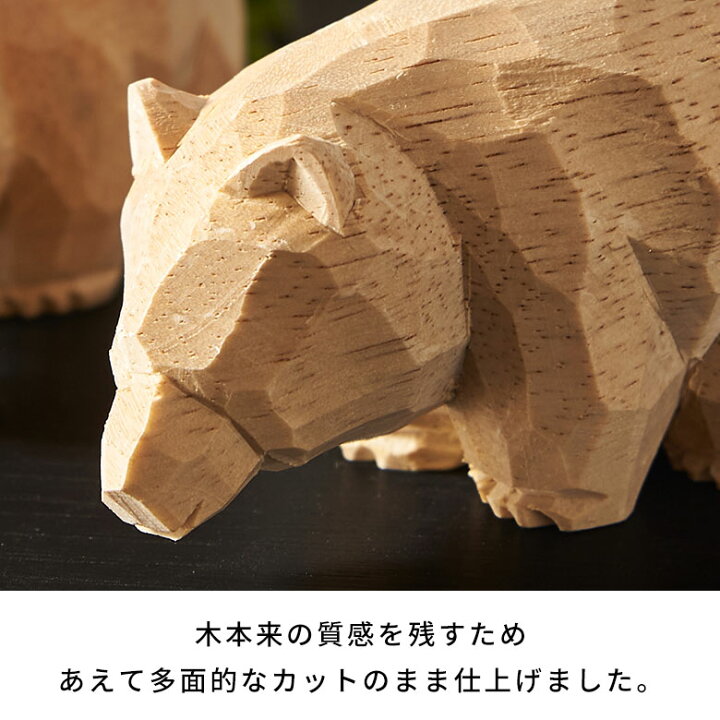 楽天市場】木彫り 熊 置物 オブジェ 天然木 手作業 木彫りの熊 