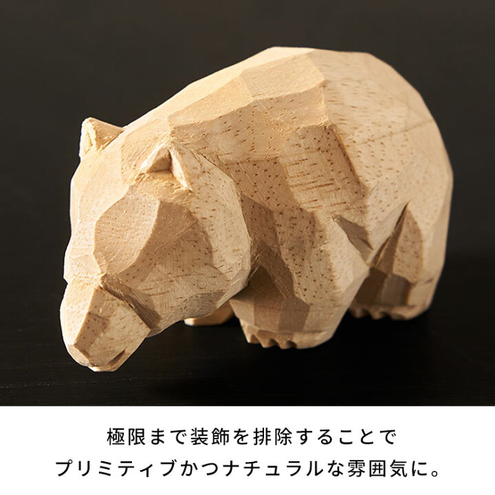 楽天市場】木彫り 熊 置物 オブジェ 天然木 手作業 木彫りの熊 
