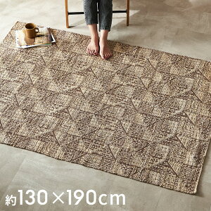 y10%OFFN[|z W[g O ėp J[ybg 130×190 O}bg `   OJ[ybg O }bg VRf nhCh W[gO Rf D O~ Z^[O 1.5