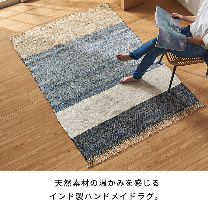 楽天市場】【最大500円クーポン】 ラグ カーペット 130 190 ラグマット 