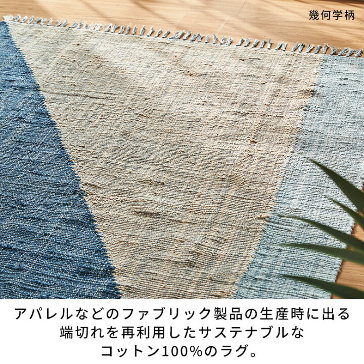楽天市場】【最大500円クーポン】 ラグ カーペット 130 190 ラグマット 
