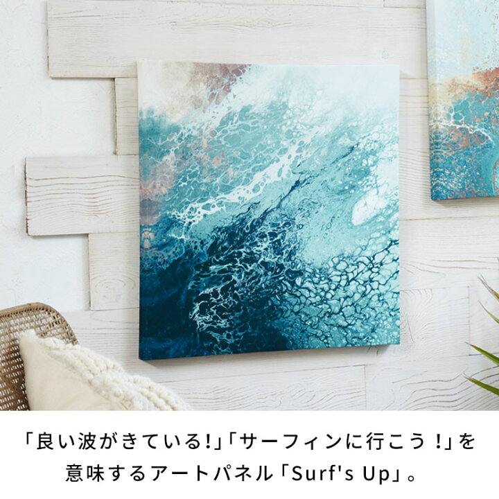 楽天市場】【最大500円クーポン】 アートパネル 海 キャンバスアート 
