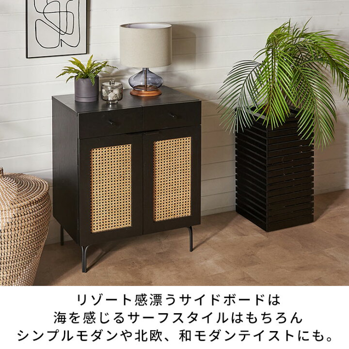 楽天市場】【期間限定特別クーポン配布中!】 キャビネット おしゃれ 
