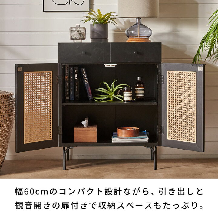 楽天市場】【期間限定特別クーポン配布中!】 キャビネット おしゃれ 