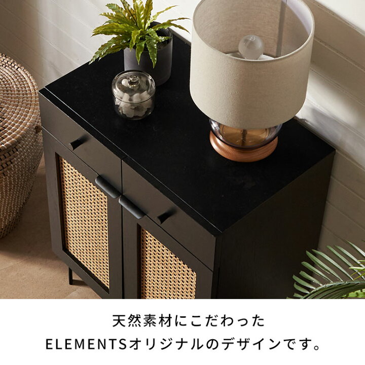 アンティーク/アメリカ家具/ラタンチェスト/サイドボード/籐 