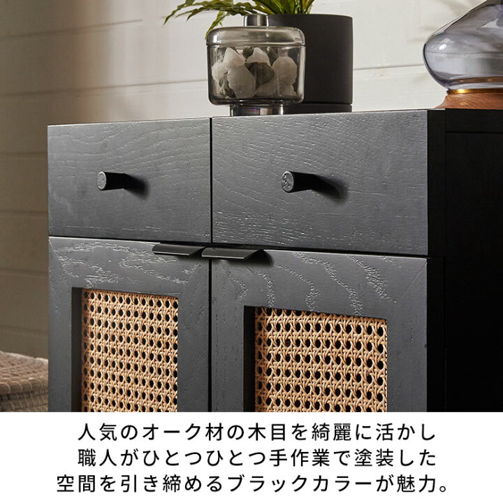 楽天市場】【期間限定特別クーポン配布中!】 キャビネット おしゃれ 