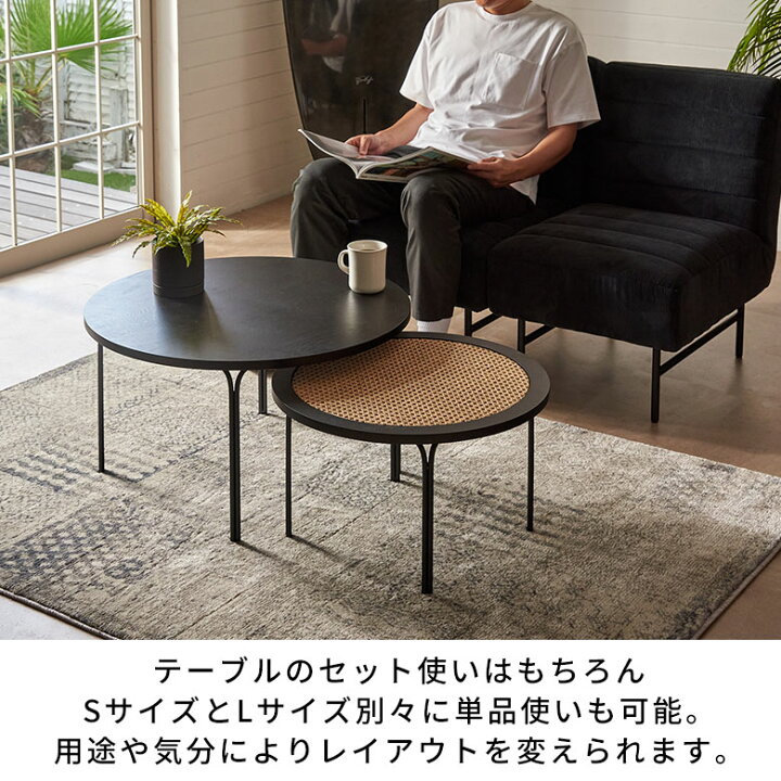 楽天市場】ネストテーブル 丸 テーブル 木製 リビングテーブル 丸 