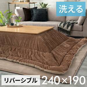 zc ` 240×190cm ` 190×190cm | 245×195cm R[fC n LeBO |zc 􂦂 |GXe g[ R^c 唻  k  Vv JW