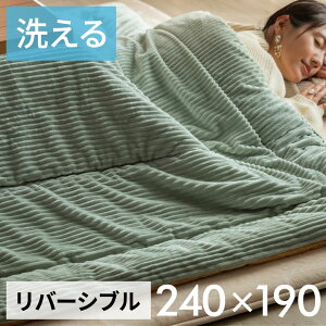 zc ` 240×190cm ` 190×190cm | 245×195cm R[fC n LeBO |zc 􂦂 |GXe g[ R^c 唻  k  Vv JW