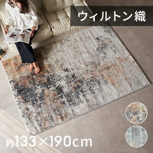 yő500~N[|z J[ybg O 1.5 EBg O }bg ܂肽 zbgJ[ybgΉ O ~bNXJ[ 133×190cm O}bg OJ[ybg  zbgJ[ybg