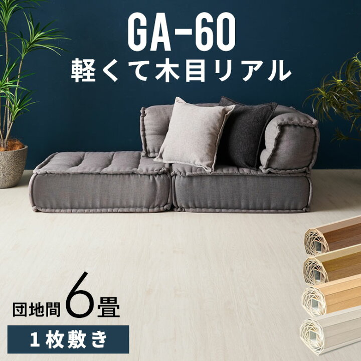 楽天市場】【マラソン期間限定！最大800円OFFクーポン配布中！】 GA-60 