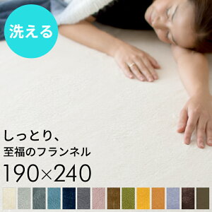 zbgJ[ybgJo[ 3 􂦂 O O}bg  tBu 45×180 190×190 190×240 g[Ή J[ybg tl O}bg OJ[ybg ~  k CeA 