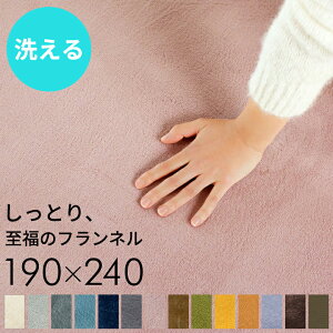 zbgJ[ybgJo[ 3 􂦂 O O}bg  tBu 45×180 190×190 190×240 g[Ή J[ybg tl O}bg OJ[ybg ~  k CeA 