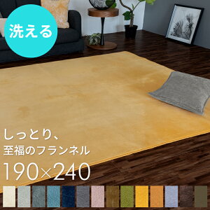 zbgJ[ybgJo[ 3 􂦂 O O}bg  tBu 45×180 190×190 190×240 g[Ή J[ybg tl O}bg OJ[ybg ~  k CeA 