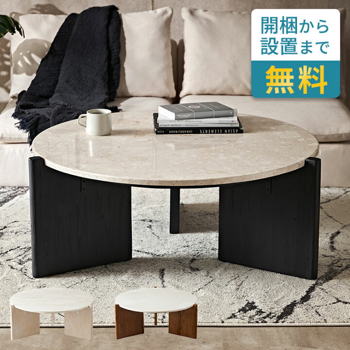 楽天市場】【最大500円クーポン】 ローテーブル ソファ 大理石 