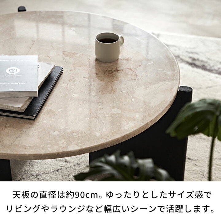 楽天市場】ローテーブル ソファ 大理石 センターテーブル おしゃれ 