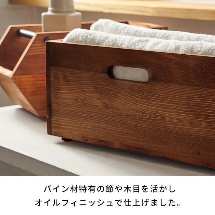 楽天市場】ウッドコンテナボックスL 引き出し 木 木製 スタッキング  