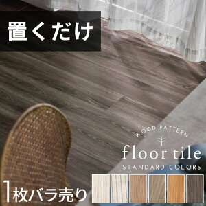 tA^C ؖڒ u z \Ă͂  ڒܕsv ~ 1΂甄 Pi EbhJ[ybg V[g J[ybg ^C tA tA[ t[O ւ }bg