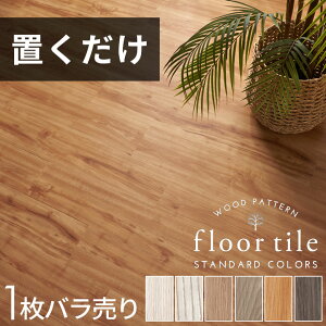 yő500~N[|z tA^C ؖڒ u z \Ă͂  ڒܕsv ~ 1΂甄 Pi EbhJ[ybg V[g J[ybg ^C tA tA[ t[