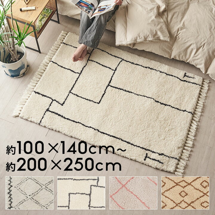 楽天市場】ラグ ラグマット 130×190 100×140 ベニオワレン風 長方形 