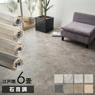敷くだけ フローリングカーペット リフォーム 畳 上に敷く フローリング 傷防止 シート DIY 床 賃貸 ウッ…