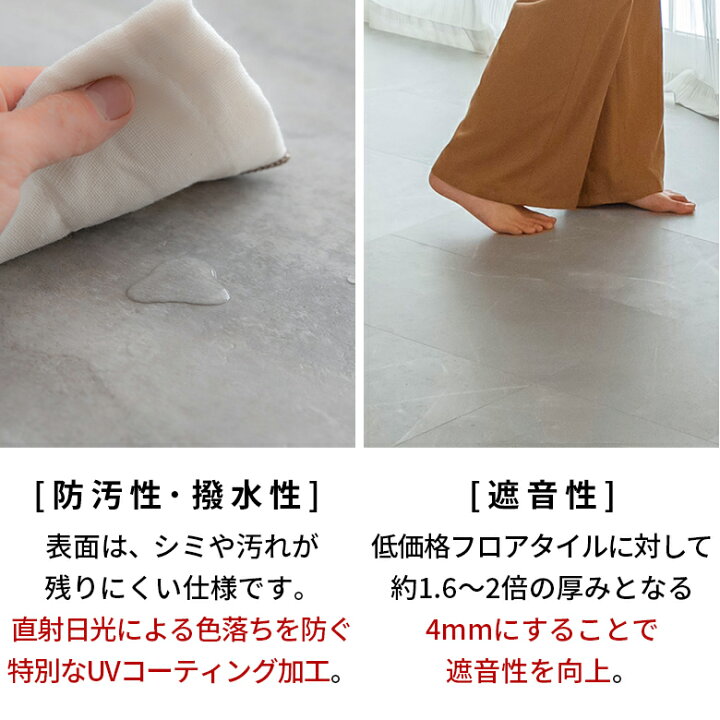 楽天市場】【期間限定特別クーポン配布中!】 フロアタイル 置くだけ 6  