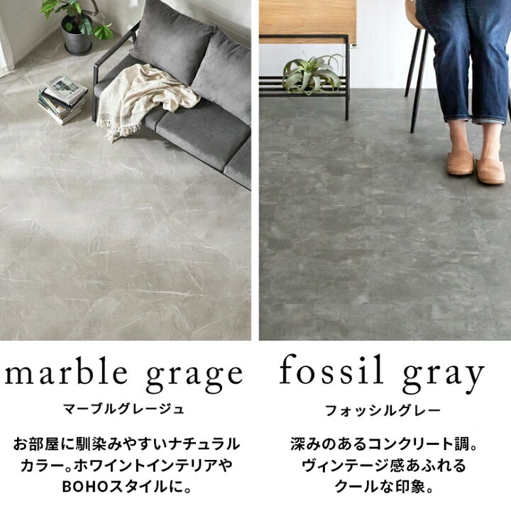 楽天市場】【期間限定特別クーポン配布中!】 フロアタイル 置くだけ 6  