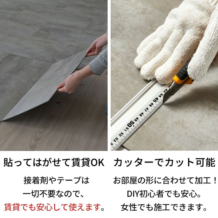 楽天市場】【期間限定特別クーポン配布中!】 フロアタイル 置くだけ 6  