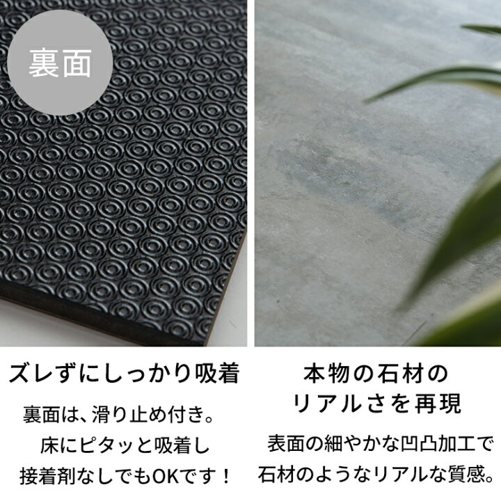 楽天市場】フロアタイル 置くだけ 大理石 石目調 1枚ばら売り 単品 