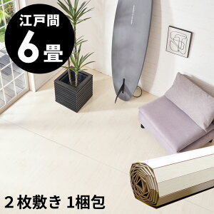 y EbhJ[ybg ]ˊ 6p 260×350cm GA-60V[Y AC{[  2~ 1^Cv t[O tH[  DIY CN V[g t[O}bg t[OtH