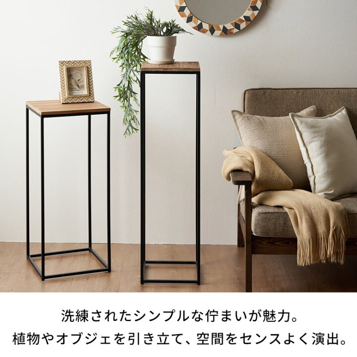 楽天市場】フラワースタンド プランタースタンド 脚付き 木製 アイアン 