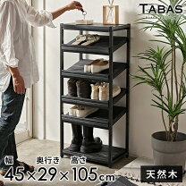 楽天市場】アイアン シェルフ（シューズラック｜玄関収納）：収納家具 