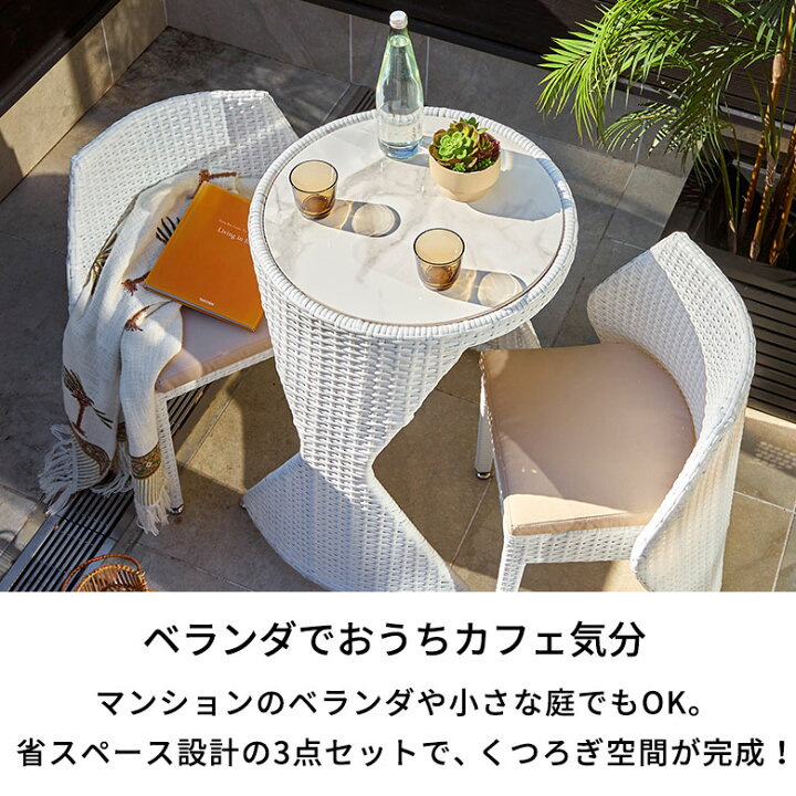 楽天市場】ガーデン テーブル セット コンパクト 収納 3点セット 