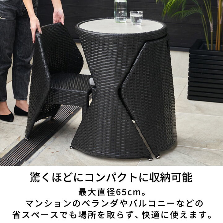 楽天市場】ガーデン テーブル セット コンパクト 収納 3点セット 