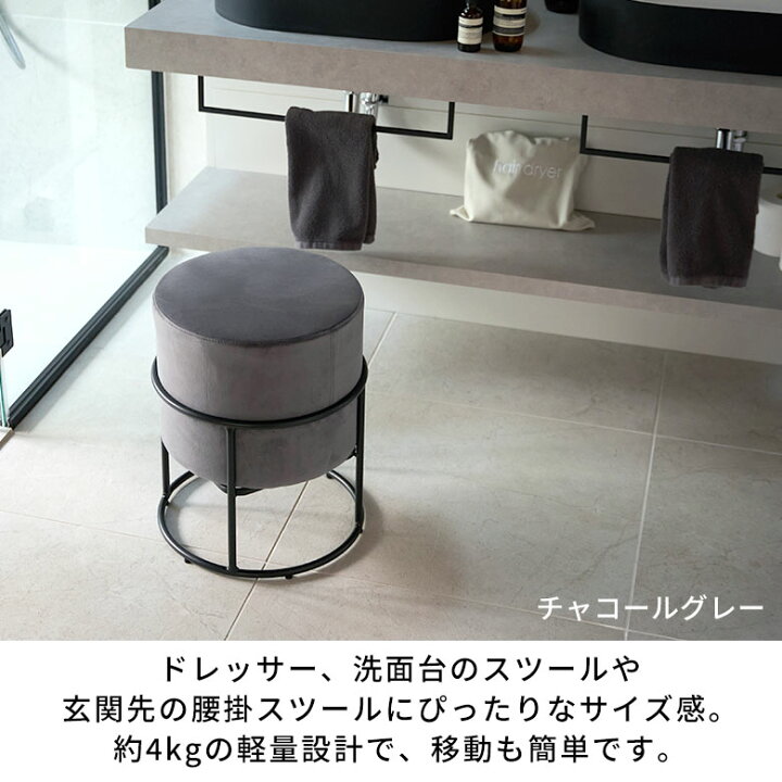 楽天市場】【最大500円クーポン】 丸椅子 おしゃれ スツール 
