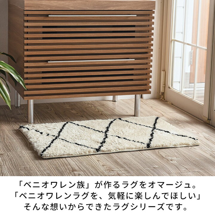 ラグベニワレン風 ラグ モロッコ 風 ベニワレンラグ ベニワレン風 ラグ 